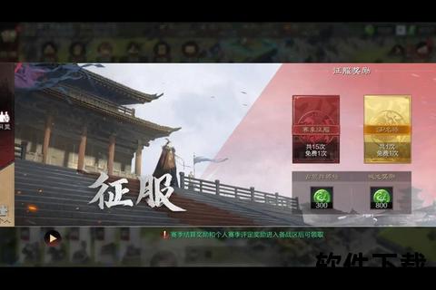 率土之滨网易版下载_官方正版三国策略手游安装指南