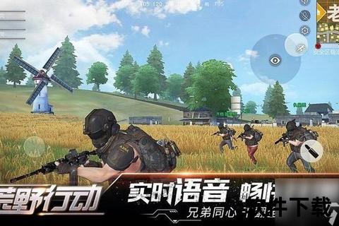 荒野激战_网易吃鸡手游全新赛季热血对决开启