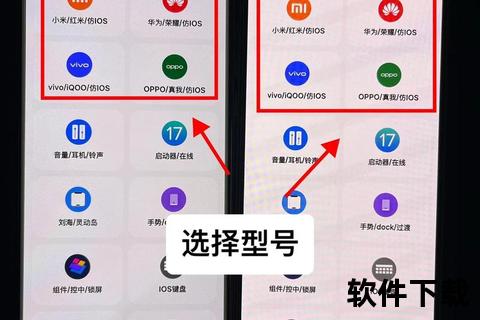 苹果5软件下载教程：详细步骤与常见问题解答