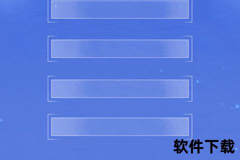 手机银行下载-极速安全一键畅享手机银行下载开启智能金融新体验