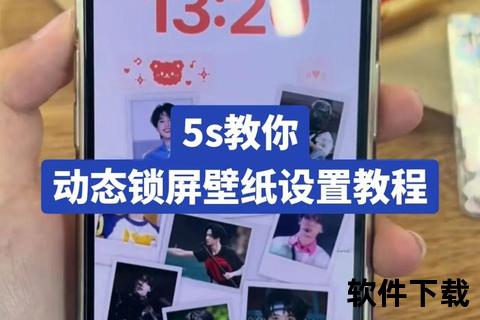 安卓壁纸下载安装指南_高清免费资源+一键设置教程 安卓壁纸下载安装指南_高清免费资源+一键设置教程