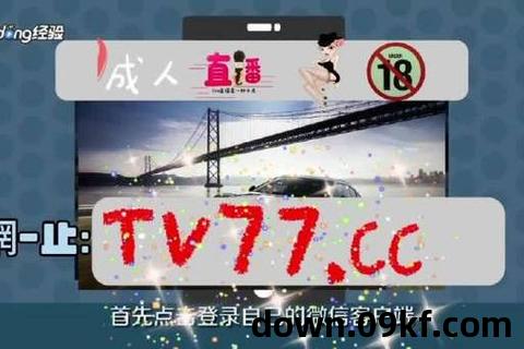 茄子视频软件下载