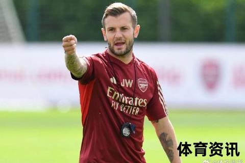 威尔希尔为何叫太子_天才球员称号由来与职业生涯解析