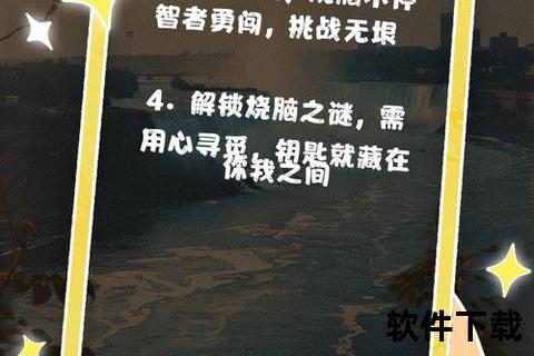 官道奇才手游:智趣碰撞极致策略烧脑挑战与奇谋妙计共舞