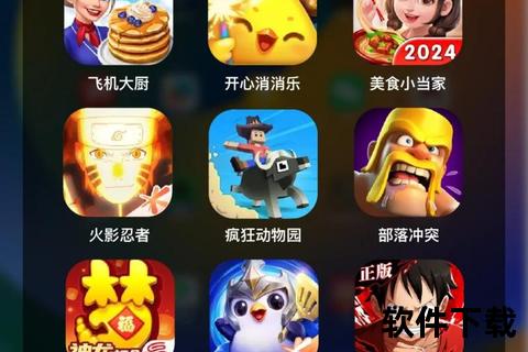 手机游戏免费下载大全_海量正版手游0元畅玩指南