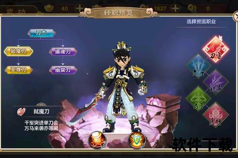 热血江湖手游神兵_热血江湖手游神兵排行
