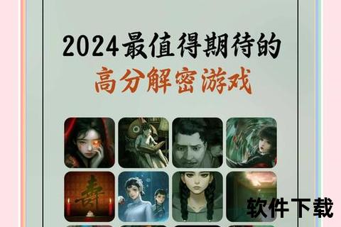 解密手游-解密手游排名