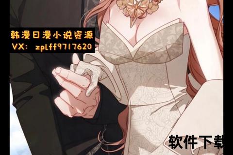 H小说下载全攻略：免费资源获取与安全阅读指南