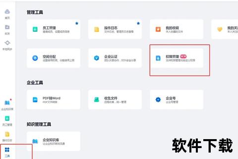 百度网盘资源下载_高速稳定技巧与文件管理全攻略