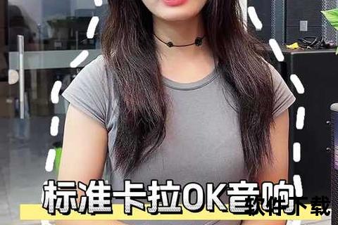 灵动畅享天籁之音 手机唱卡拉OK软件点燃你的音乐激情 灵动畅享天籁之音 手机唱卡拉OK软件点燃你的音乐激情