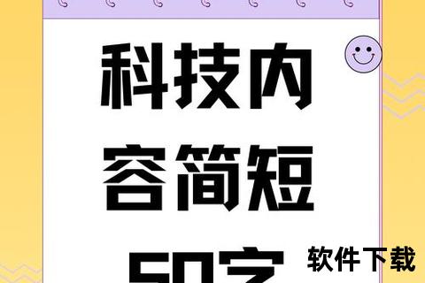 畅享智能创新科技 尽览易木软件官网极致魅力