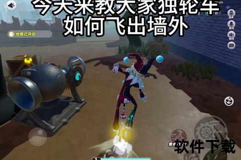 死亡独轮车_惊险下载与极限挑战全攻略