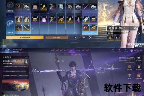 《神武手游饰品耀世降临战力飙升决战巅峰谁与争锋》