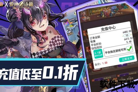 手游折扣狂欢季-热门游戏限时特惠_平台App每日低价福利