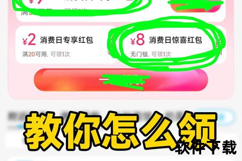美团APP下载攻略：一键领取本地生活优惠券指南
