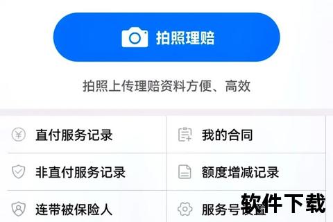 普康宝APP下载_官方正版安装指南与健康服务使用教程 普康宝APP下载_官方正版安装指南与健康服务使用教程