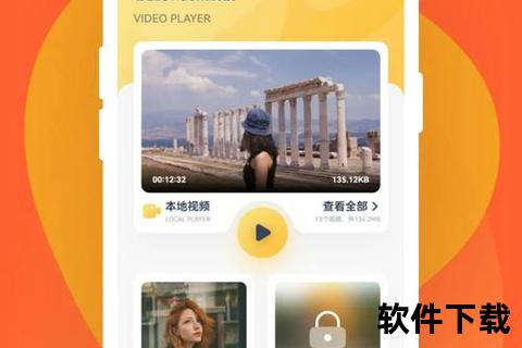 魅影app下载安装_魅影APP官方正版下载安装指南安全便捷一键获取畅享全新功能体验