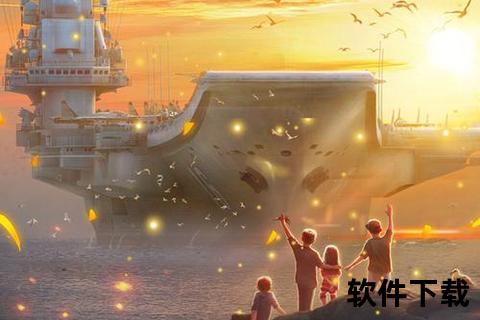 《次世代炫酷海战启航 类似战舰少女的手游激燃征途》
