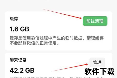 超实用iPhone软件缓存高效清理技巧一键释放空间