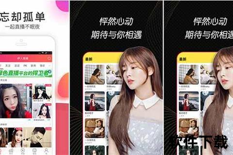 小蝌蚪成人APP下载_高清视频畅享-极速安装安全无忧