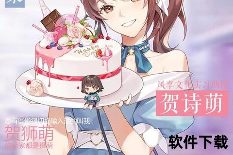 绚彩少女星途之旅:女生养成类手游深度策略与绮趣玩法交织绽放