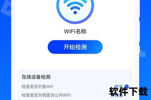 极速高效僵尸粉清理软件一键智能彻底净化