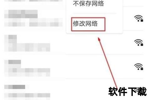 超高效智能一键修改手机IP地址软件畅享极速网络自由