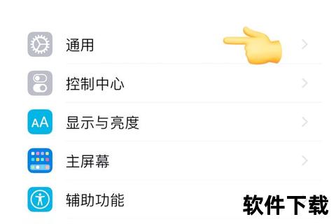 iPhone应用无法下载问题解析-5种常见原因与快速解决方法