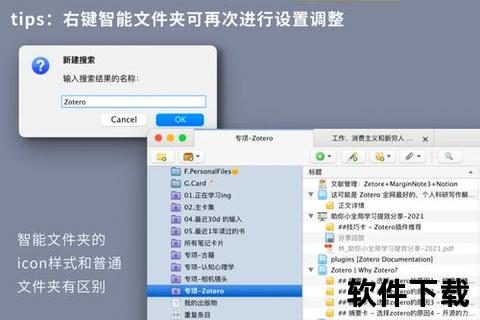 高效智能文件夹管理软件助您极速整理海量文件 高效智能文件夹管理软件助您极速整理海量文件
