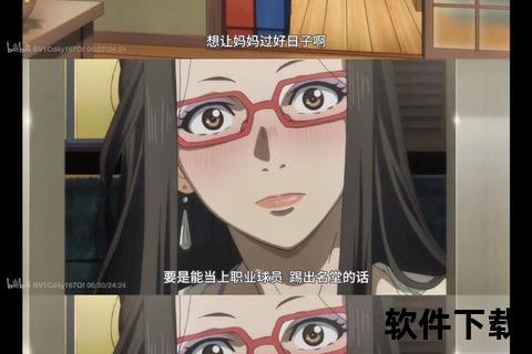 日漫下载_最新热门番剧资源合集-高清动画全集免费获取 日漫下载_最新热门番剧资源合集-高清动画全集免费获取