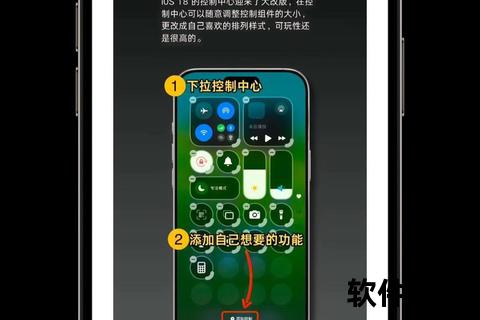 iPhone下载软件详细教程：苹果手机应用下载步骤与常见问题解析