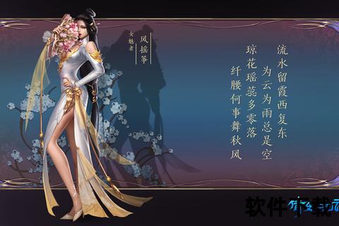 网易游戏倩女幽魂手游极致沉浸唯美仙侠情缘绮丽江湖再绽新章 网易游戏倩女幽魂手游极致沉浸唯美仙侠情缘绮丽江湖再绽新章
