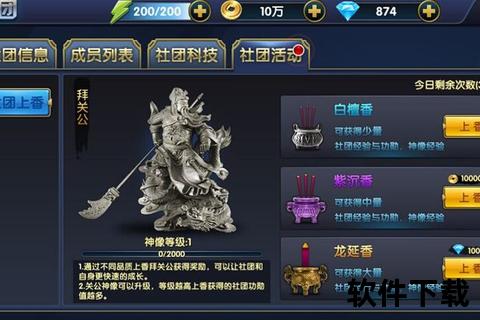 叶问3手游—叶问3手游为什么下架了？