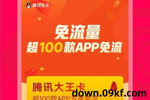 华为应用宝下载安装