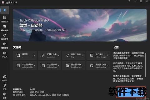 Grindr安卓版下载_最新v25.4.0官方安装包获取及安全教程