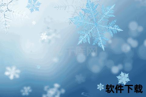 雪花循环素材下载_高清冬季动态背景视频特效免费获取