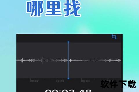 手机录音在哪个文件夹-手机录音高效存储路径揭秘：快速定位目标文件夹全攻略