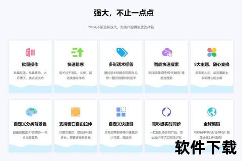 腾讯软件下载中心-官方正版安全快捷_海量应用一键获取