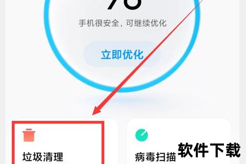 手机垃圾-智能手机垃圾数据全面清理指南：高效管理存储空间与隐私保护策略