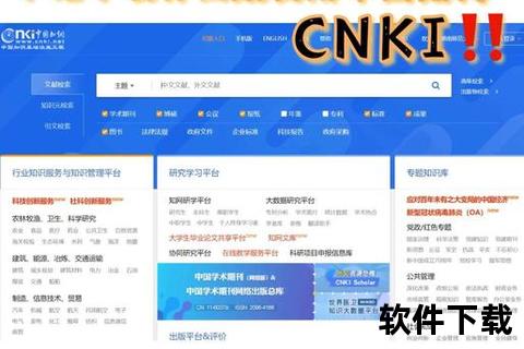 电脑下载全攻略：高效加速与安全资源获取技巧