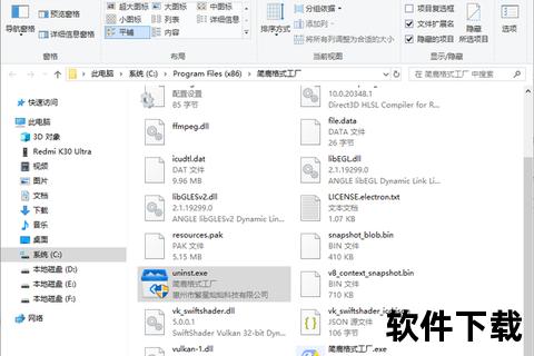Mac如何彻底卸载软件？三步轻松搞定残留文件