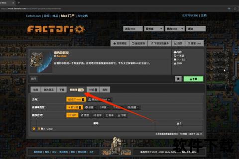 Steam创意工坊下载全指南：高效获取优质模组资源教程