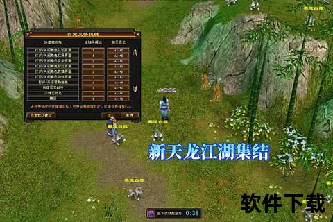 仗剑天涯破万劫 天龙外传手游激燃开启全新生死江湖争锋 仗剑天涯破万劫 天龙外传手游激燃开启全新生死江湖争锋