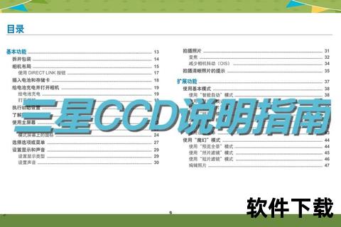 WBF手机APP官方下载入口-一键获取最新版安装包
