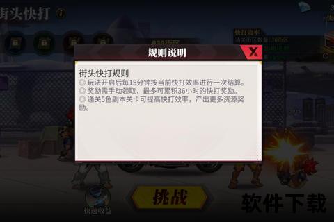 撕衣对决_全新撕衣游戏下载-畅快撕扯体验即刻开启