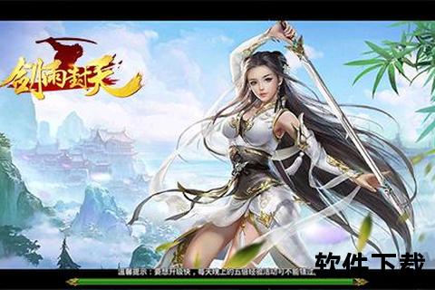 燃情激战剑雨手游吧全新版本震撼开启决战热血巅峰