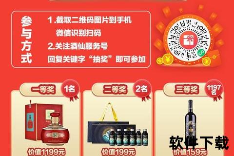乐享100客户端下载指南-最新安装包获取及使用教程
