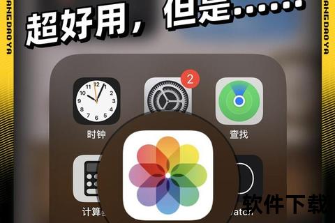手机放大镜软件下载_免费高清版支持安卓iOS一键安装