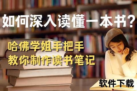 BLBL下载全攻略：高效步骤与实用技巧一键掌握