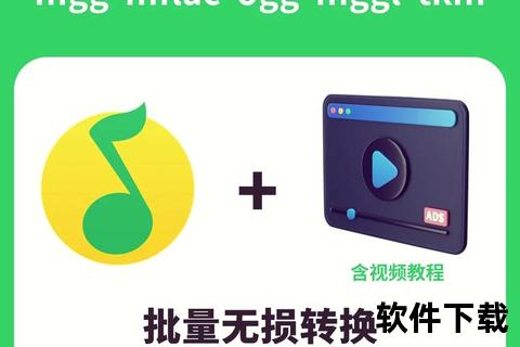 MP3下载全攻略-免费高品质音乐资源获取与存储指南